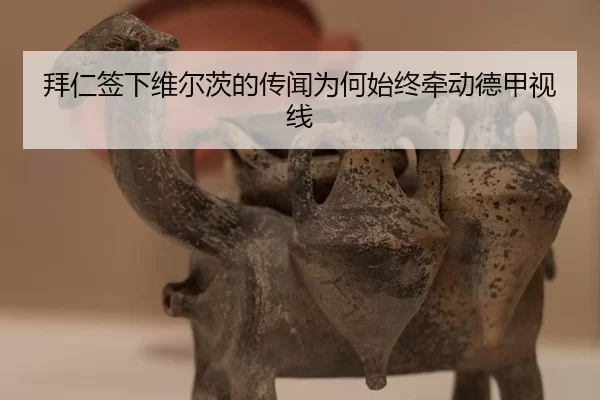 bai-ren-qian-xia-wei-er-ci-de-chuan-wen-wei-he-shi-zhong-qian-dong-de-jia-shi-xian-2-571.jpg